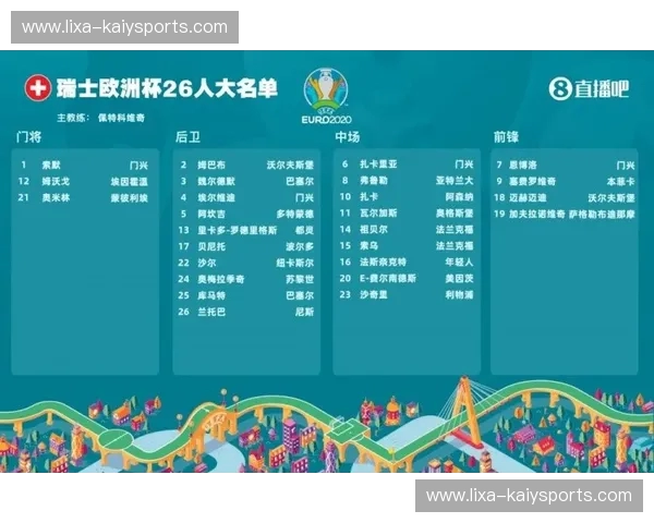 绿茵时间轴的巅峰博弈：乌克兰vs德国，那些改写命运的进球瞬间